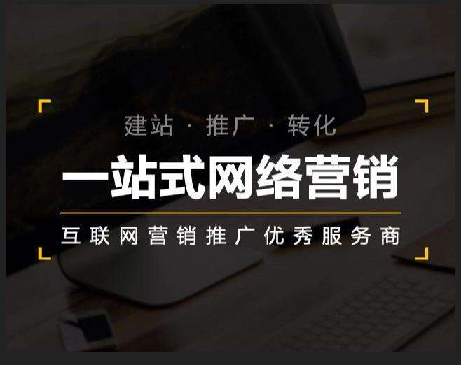 开平企业如何怎么利用网络推广抓取潜在客户