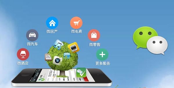 开平分析企业微信公众号平台开发的优势有哪些？