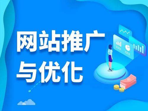 开平电商类网络推广如何做才有更好的效果