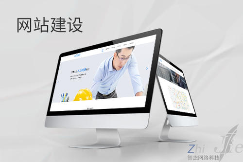 开平网站建设公司分析网页设计如何提升吸引力