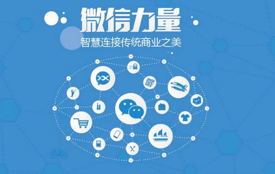 开平微信开发可以帮助企业解决哪些难题？如何做呢？