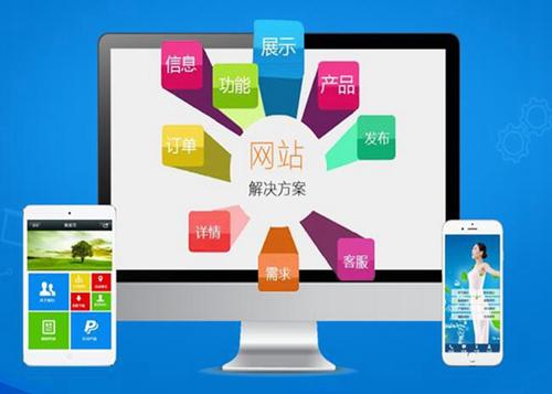开平如何进行网站设计才能突出产品的优势